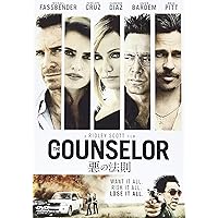 Amazon.co.jp: ザ・メキシカン [DVD] : ブラッド・ピット, ブラッド